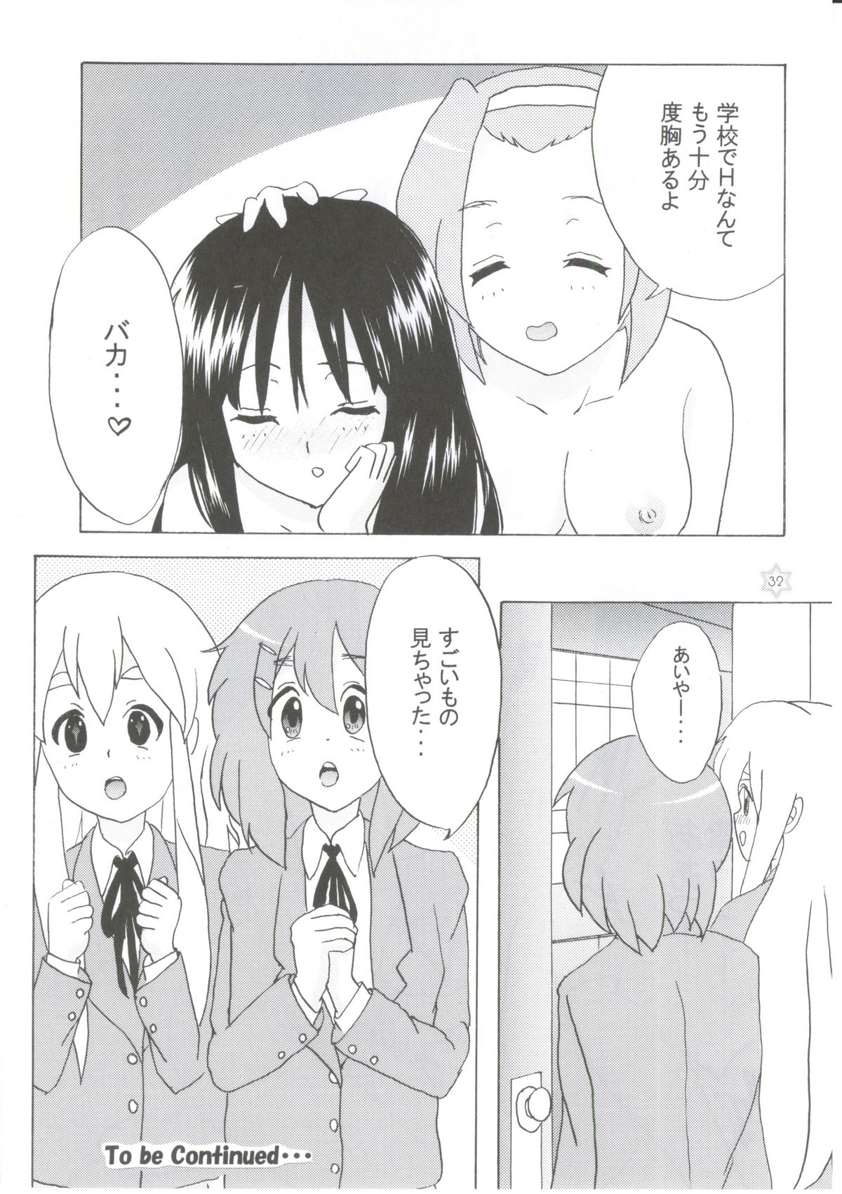 (COMIC1☆4) [立呑屋 (イノウエアツシ, 史谷奏紀, 村松藤兵衛)] 1,2,3 for 5!! (けいおん!)