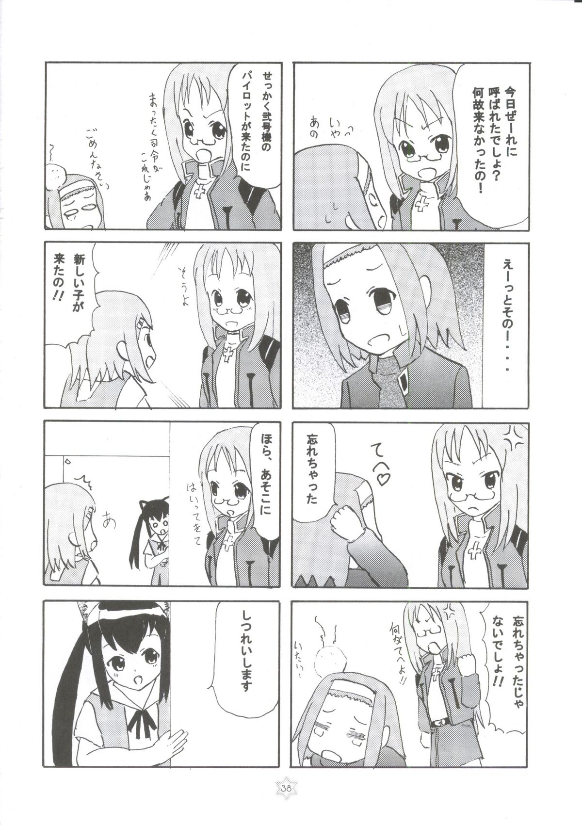 (COMIC1☆4) [立呑屋 (イノウエアツシ, 史谷奏紀, 村松藤兵衛)] 1,2,3 for 5!! (けいおん!)