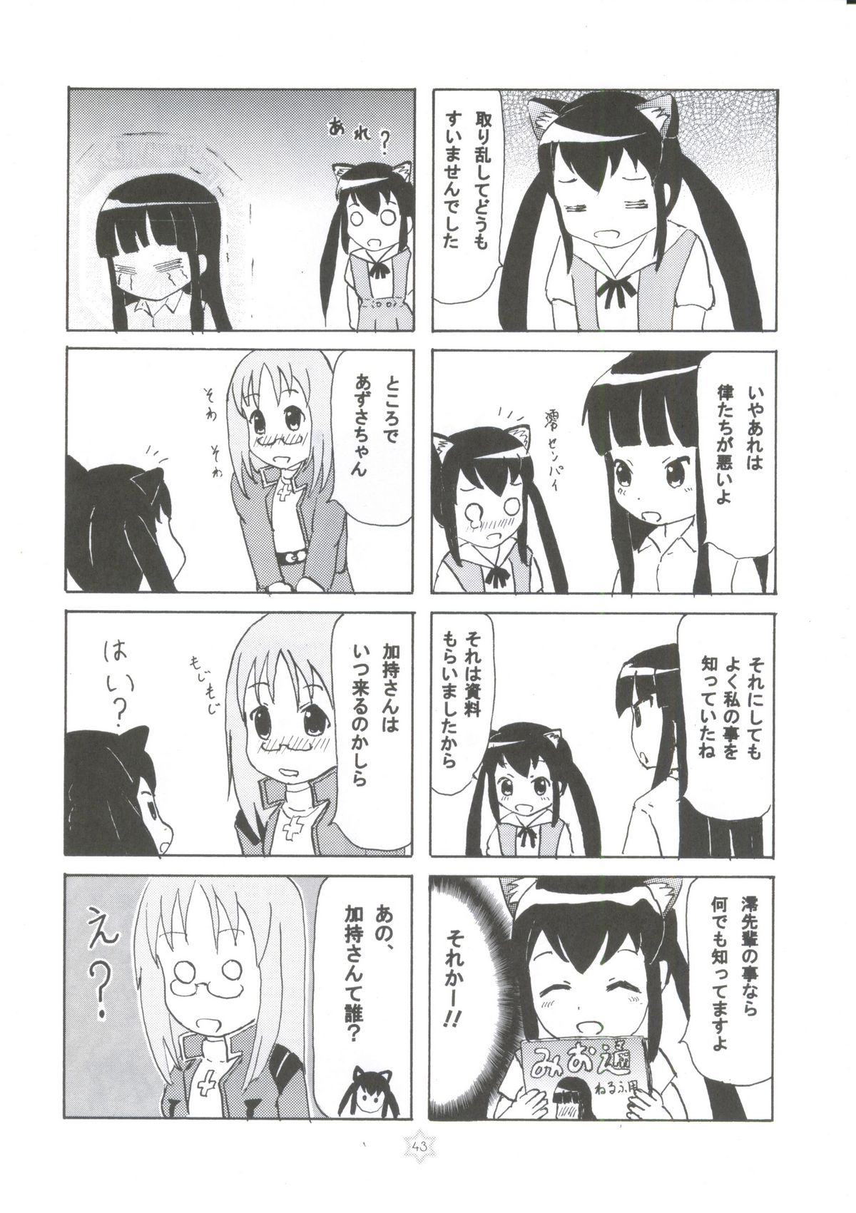 (COMIC1☆4) [立呑屋 (イノウエアツシ, 史谷奏紀, 村松藤兵衛)] 1,2,3 for 5!! (けいおん!)