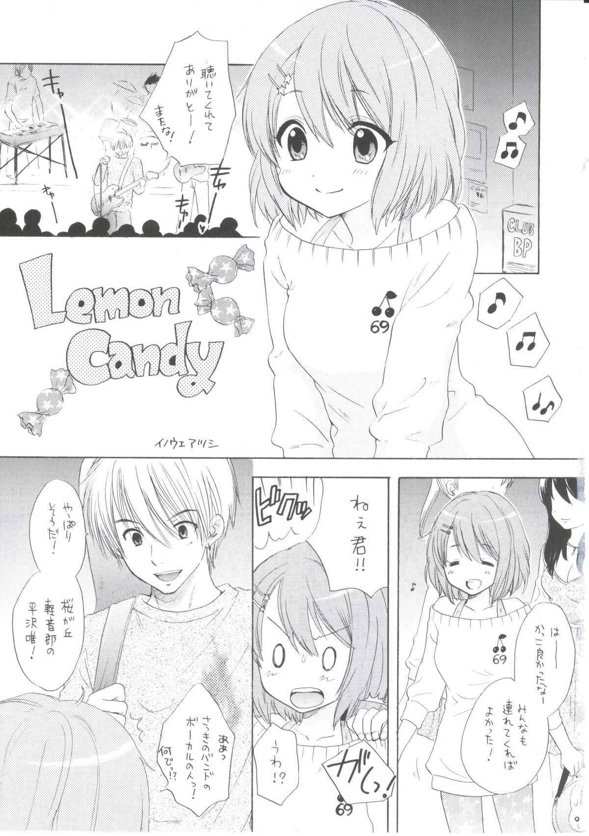 (COMIC1☆4) [立呑屋 (イノウエアツシ, 史谷奏紀, 村松藤兵衛)] 1,2,3 for 5!! (けいおん!)