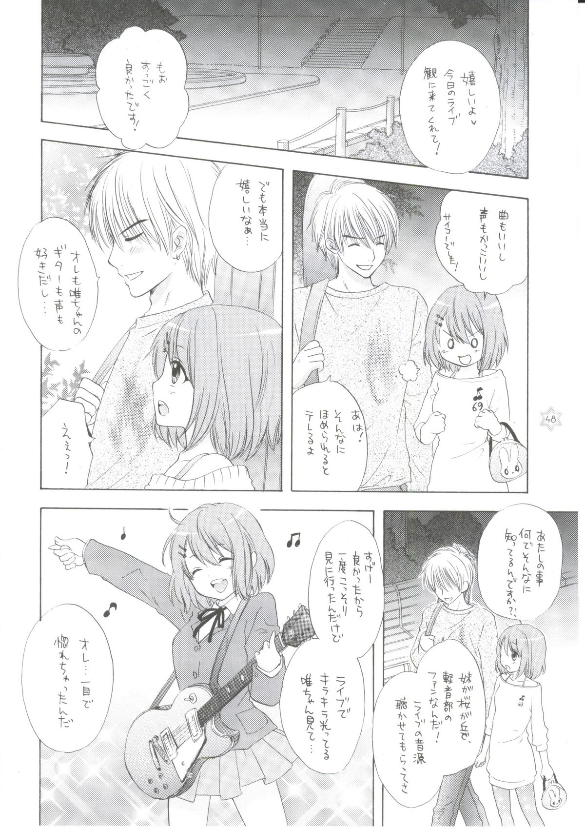 (COMIC1☆4) [立呑屋 (イノウエアツシ, 史谷奏紀, 村松藤兵衛)] 1,2,3 for 5!! (けいおん!)