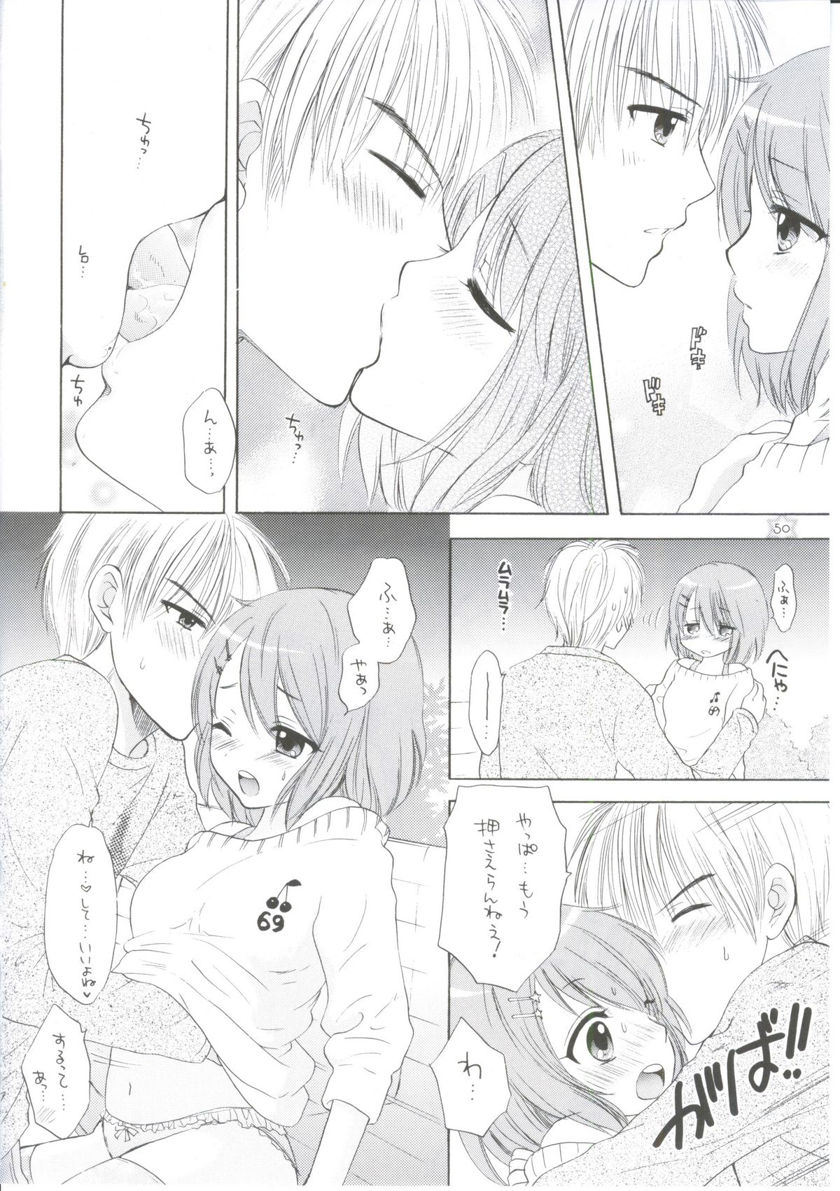 (COMIC1☆4) [立呑屋 (イノウエアツシ, 史谷奏紀, 村松藤兵衛)] 1,2,3 for 5!! (けいおん!)