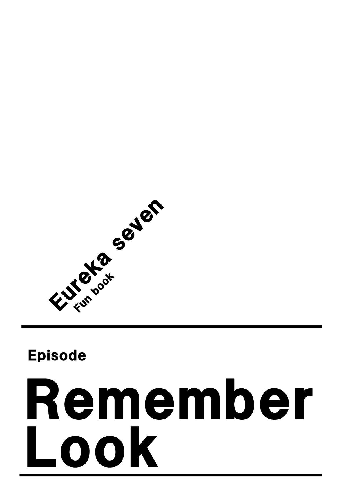 [雨上がり☆After School (木元ハジメ)] Remember Look (交響詩篇エウレカセブン) [DL版]