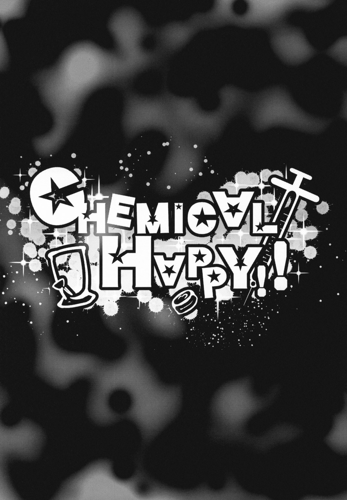 (C82) [コンディメントは8分目 (前島龍)] CHEMICAL HAPPY!! (スマイルプリキュア!)