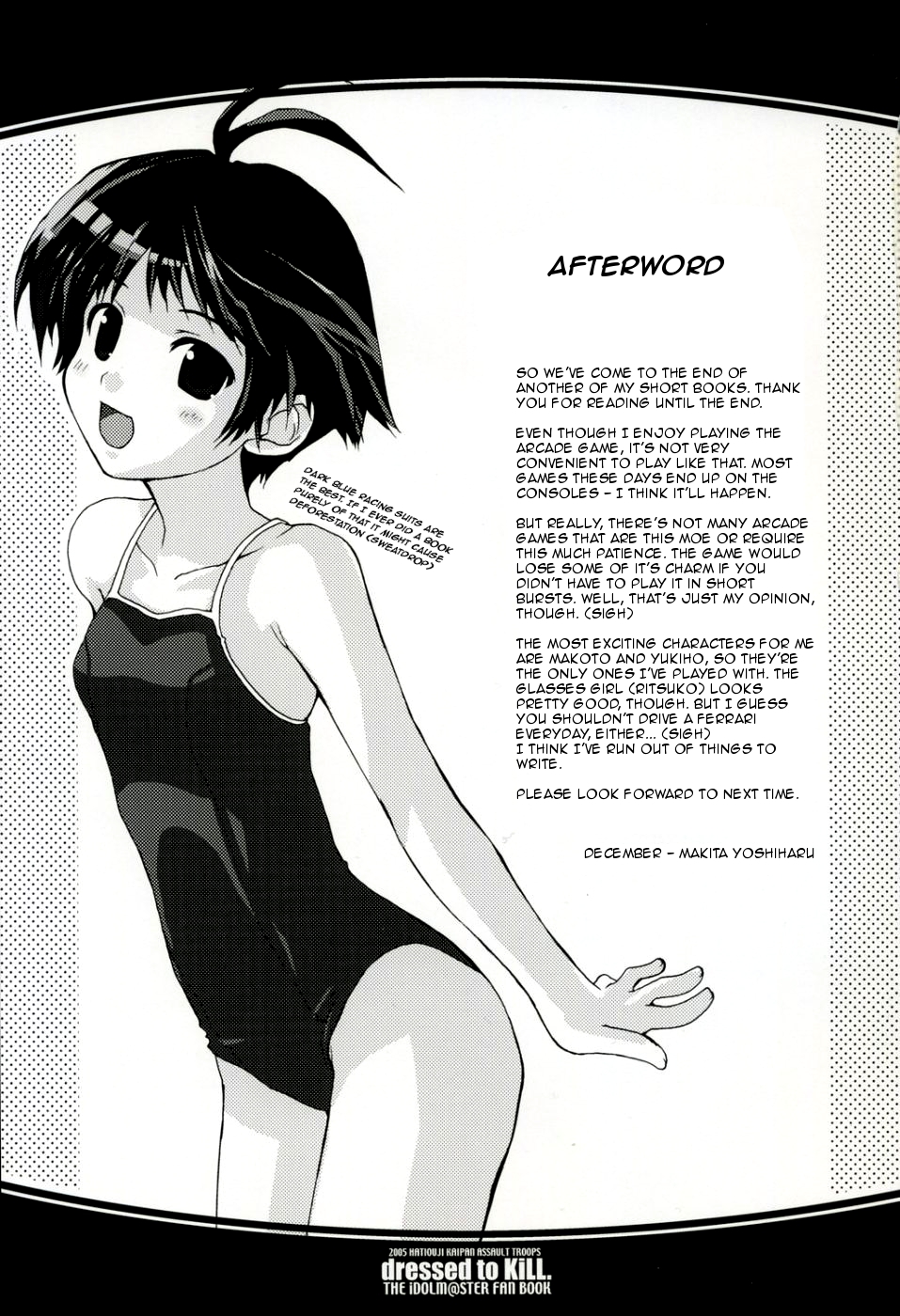 (C69) [八王子海パン突撃騎兵隊 (巻田佳春)] dressed to KiLL. (アイドルマスター) [英訳]