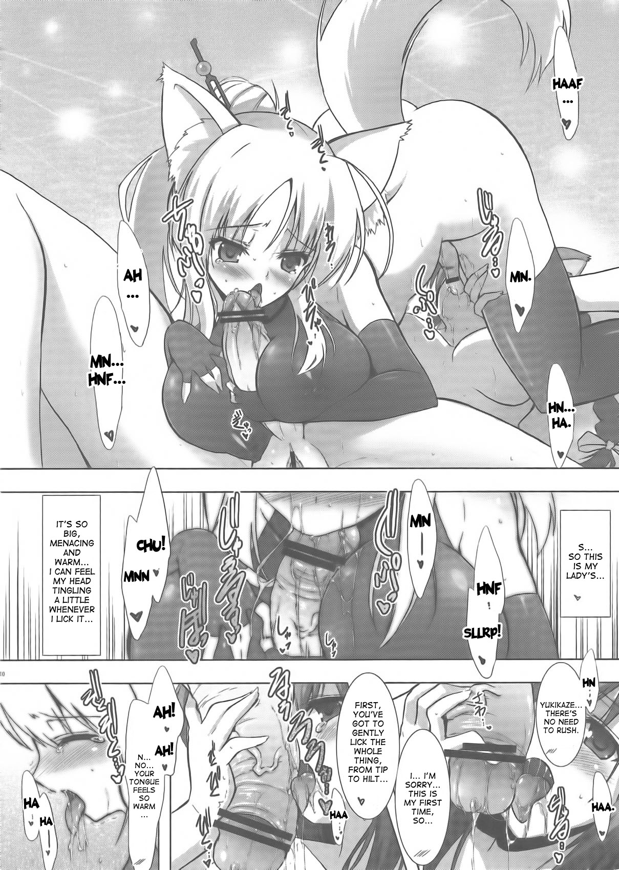 (サンクリ52) [C.R's NEST (しーあーる, Syroh)] ゆっきー発情期 (DOG DAYS) [英訳]