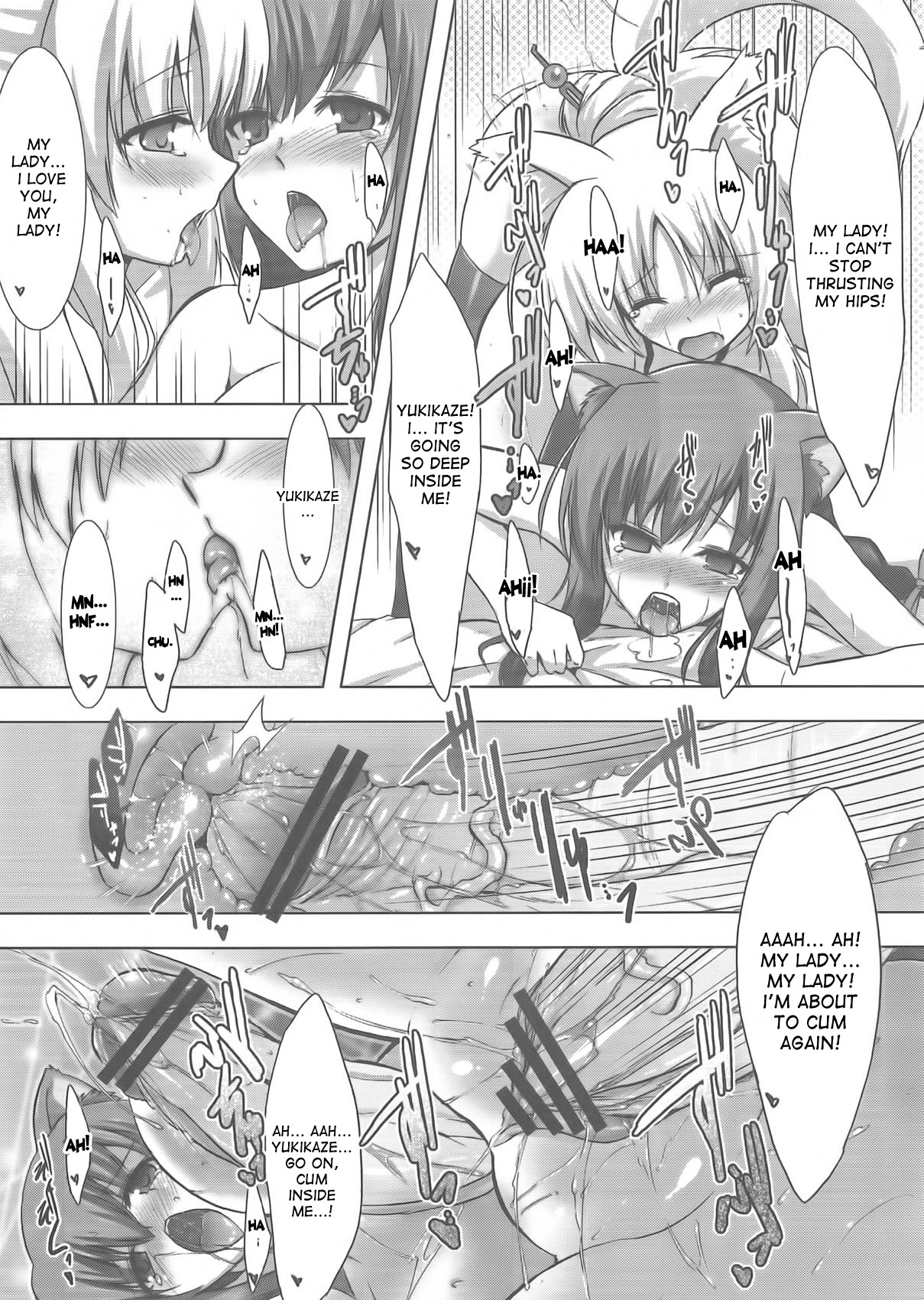 (サンクリ52) [C.R's NEST (しーあーる, Syroh)] ゆっきー発情期 (DOG DAYS) [英訳]