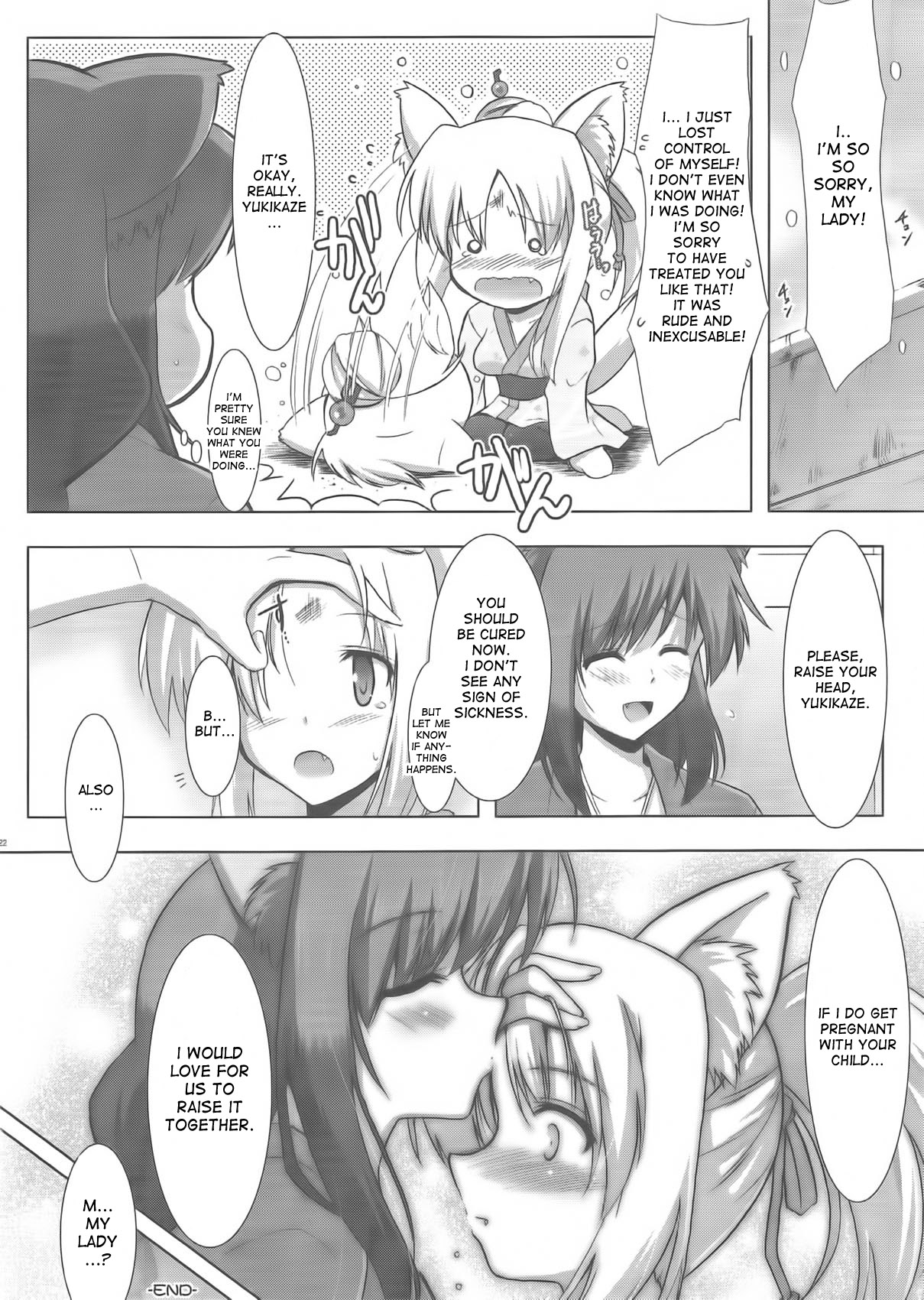 (サンクリ52) [C.R's NEST (しーあーる, Syroh)] ゆっきー発情期 (DOG DAYS) [英訳]