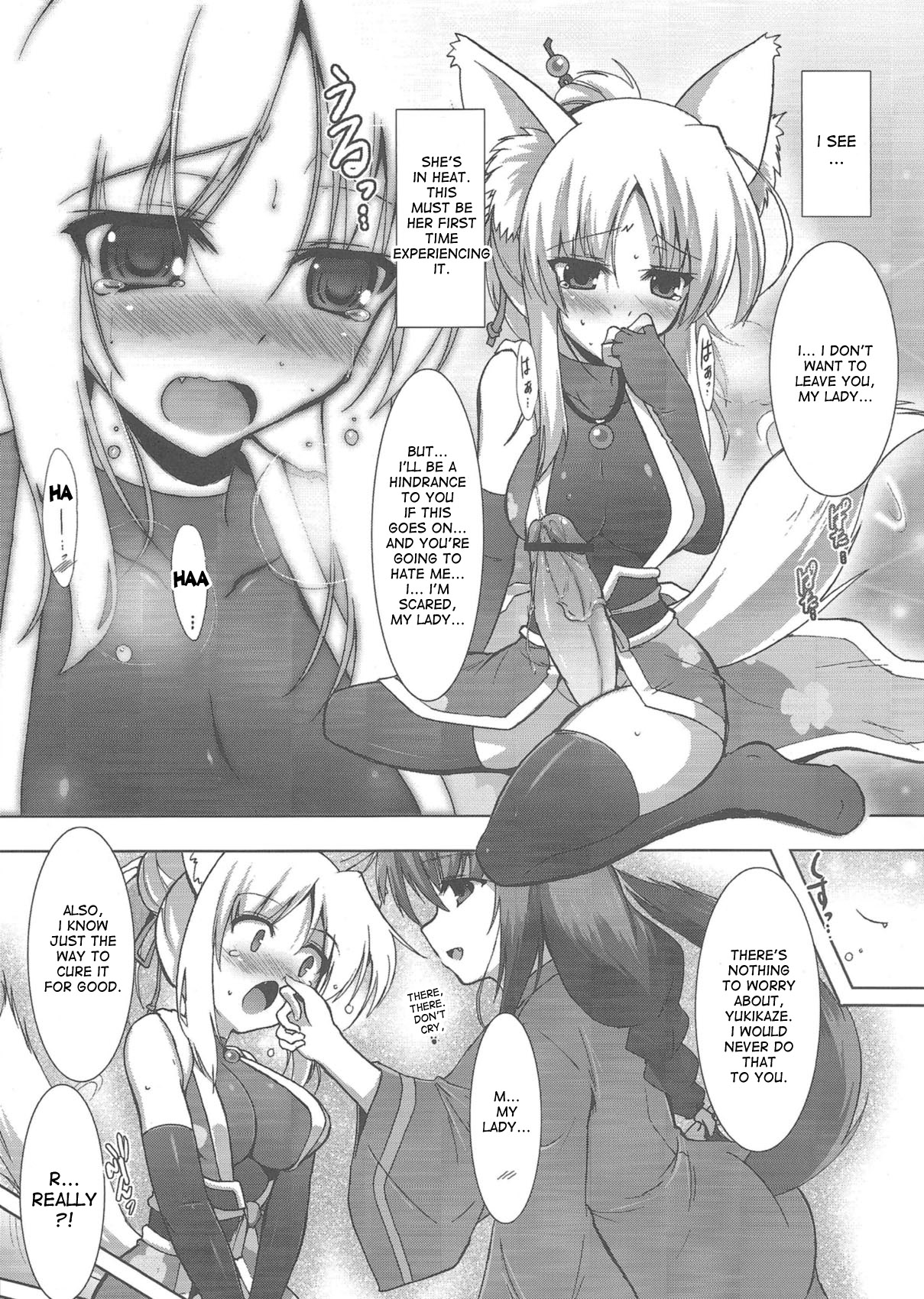 (サンクリ52) [C.R's NEST (しーあーる, Syroh)] ゆっきー発情期 (DOG DAYS) [英訳]