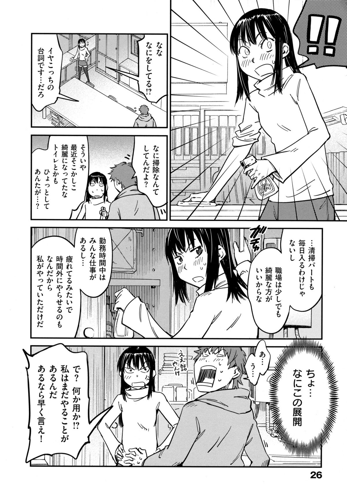 [こんちき] おいでませにゃんにゃん