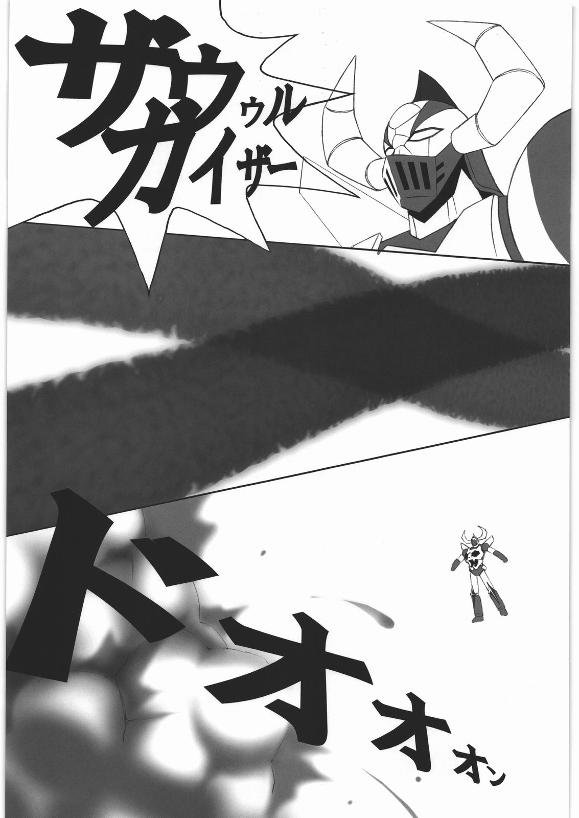 (C78) [大好き！！ビーチクン] ああっ…なつかしのヒロイン達！！ 11 (よろず)