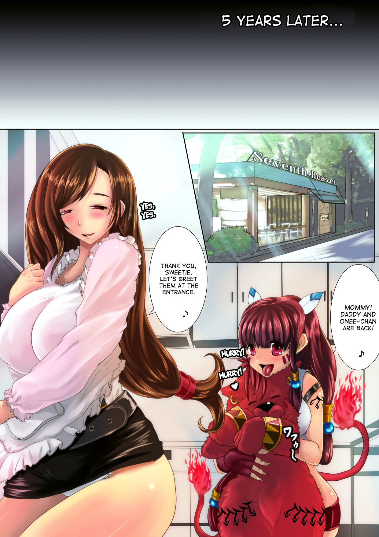 [蒼見鳥] ティフ○とオイラのセブンスヘブン (ファイナルファンタジーVII) [英訳]
