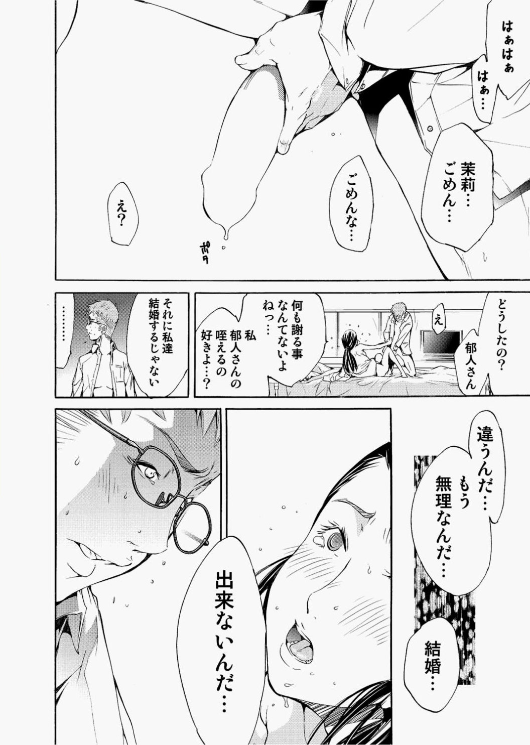 キャノプリcomic 2010年12月号 Vol.2 [DL版]