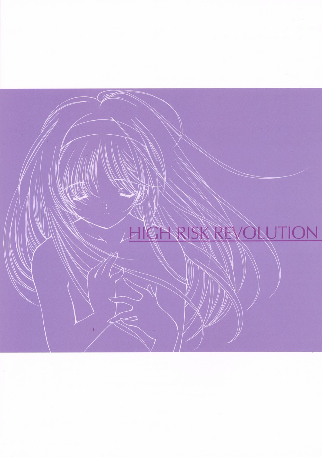 (C65) [HIGH RISK REVOLUTION (あいざわひろし)] 詩織BonusTrack 10周年記念前夜祭本 (ときめきメモリアル)