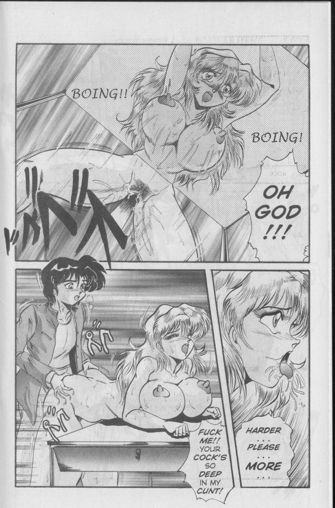 （下方こうぞう）乳首魔術師第1巻第3号（英語）