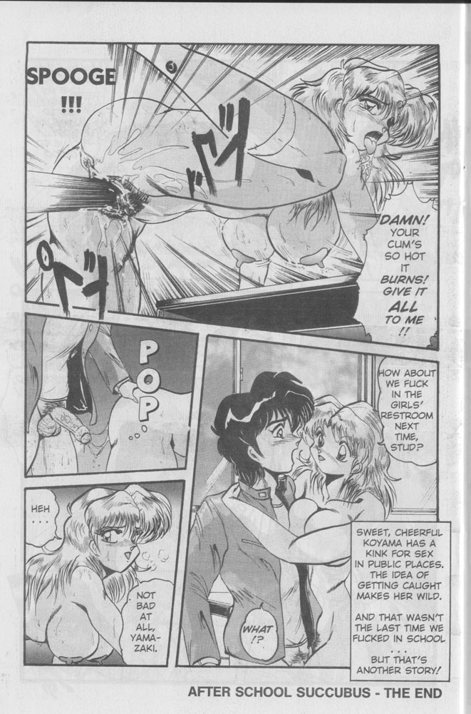 （下方こうぞう）乳首魔術師第1巻第3号（英語）