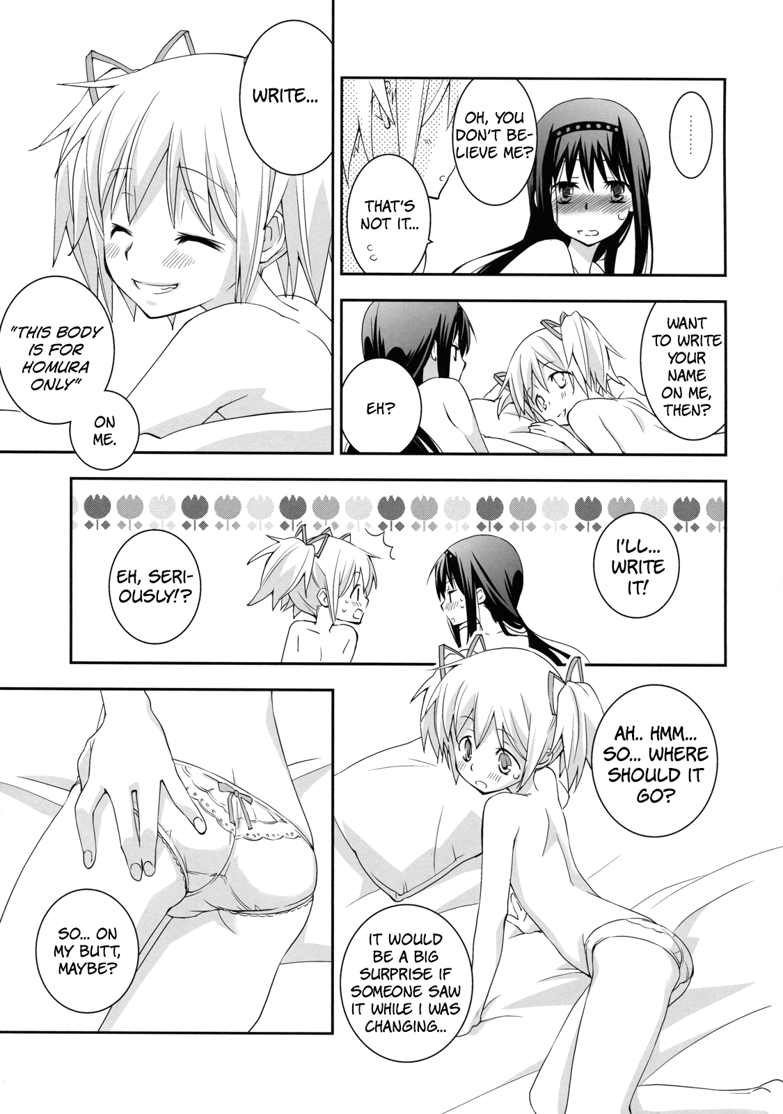 (C81) [ひとまろん (せとうちすま子)] だいすきだよっ!2 (魔法少女まどか☆マギカ) [英訳]