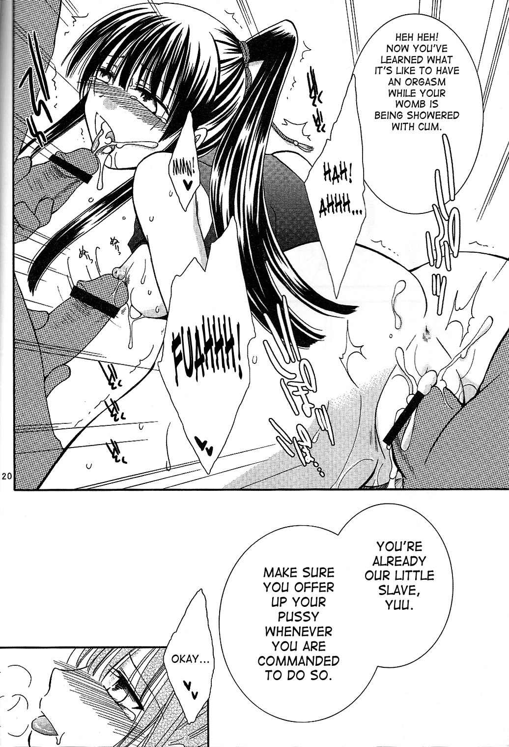 (HARUCC13) [黒雛箱 (黒ひよこ)] 無限遊戯 (D.Gray-man) [英訳]