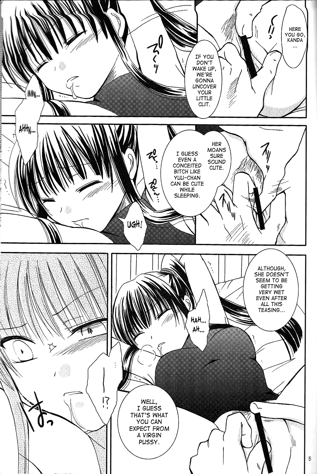 (HARUCC13) [黒雛箱 (黒ひよこ)] 無限遊戯 (D.Gray-man) [英訳]