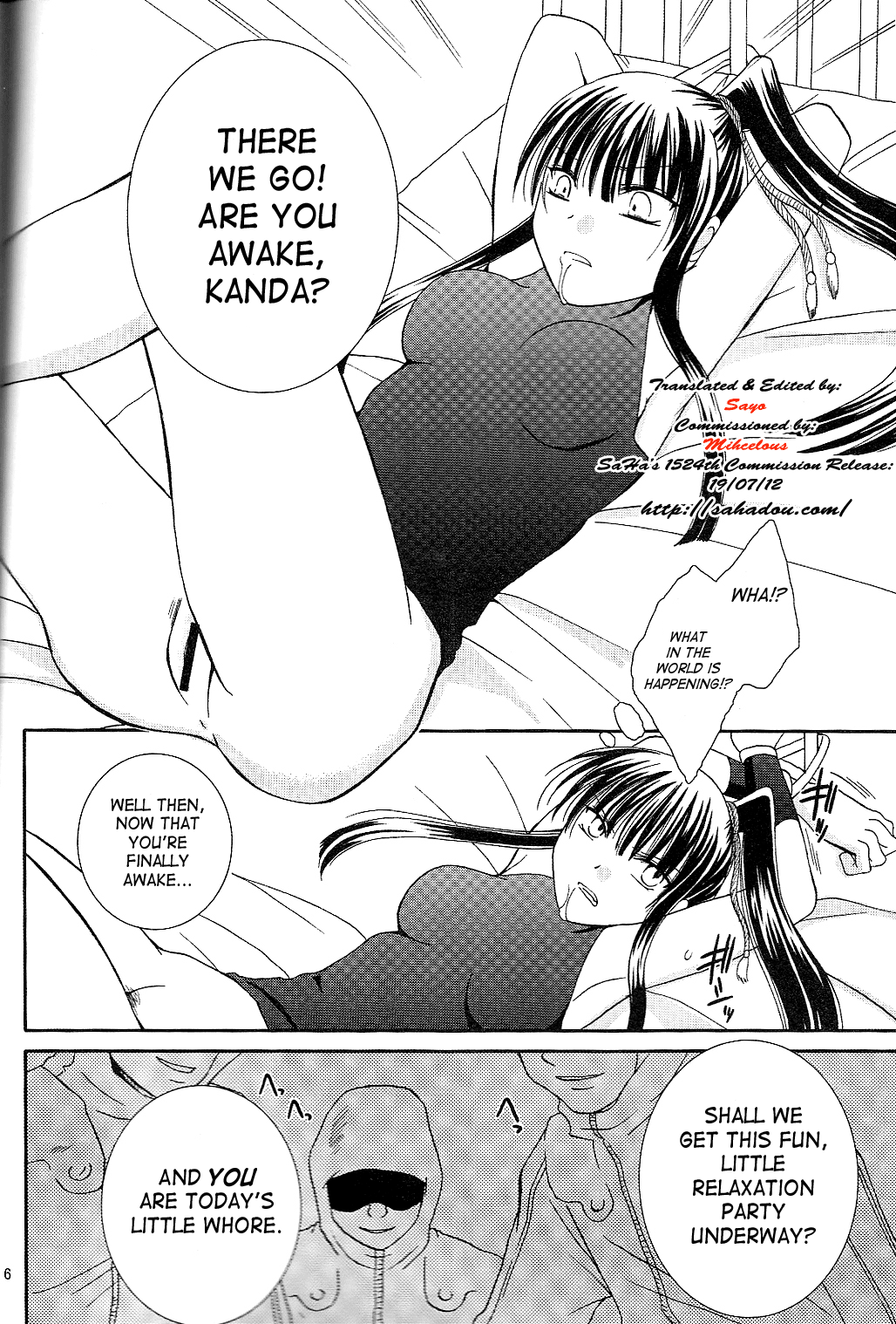 (HARUCC13) [黒雛箱 (黒ひよこ)] 無限遊戯 (D.Gray-man) [英訳]