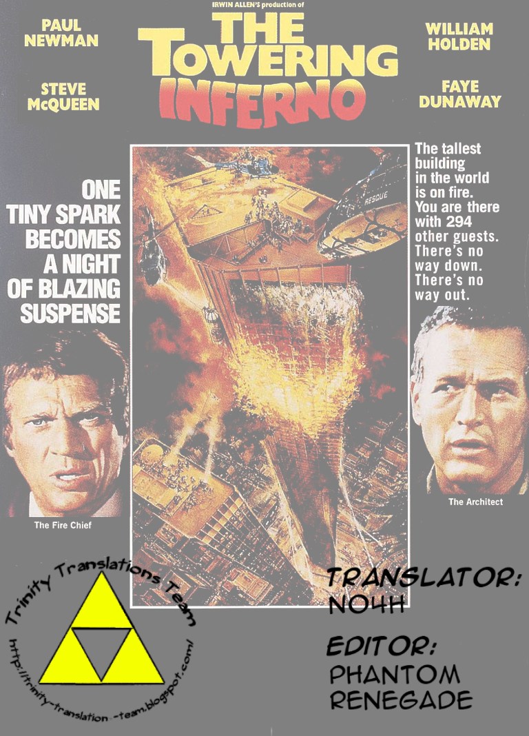 (C70) [天狗のつづら (黒てんぐ)] THE TOWERING INFERNO (新世紀エヴァンゲリオン) [英訳]