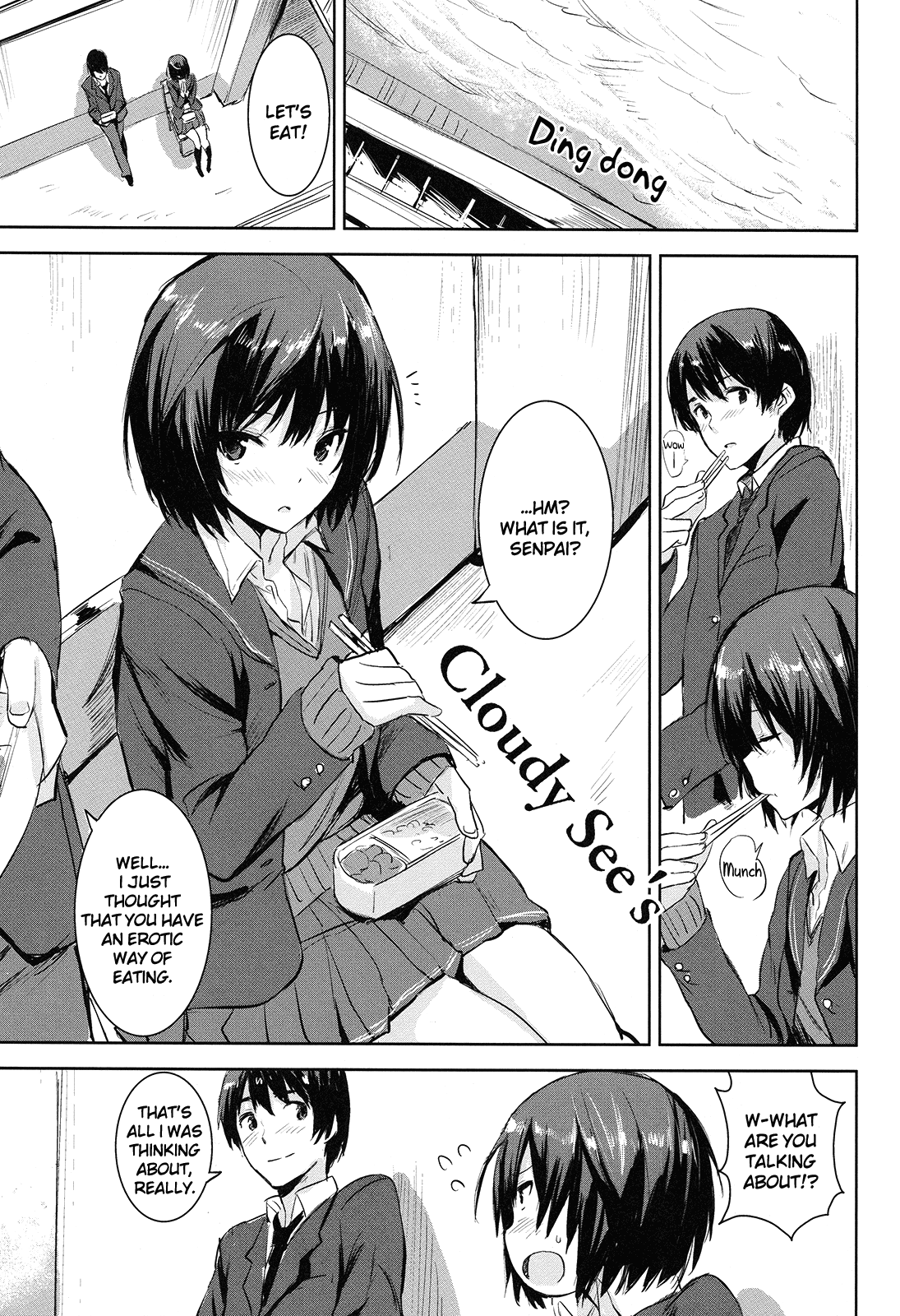 (COMIC1☆6) [壁の彩度 (saitom)] Cloudy See's (アマガミ) [英訳]