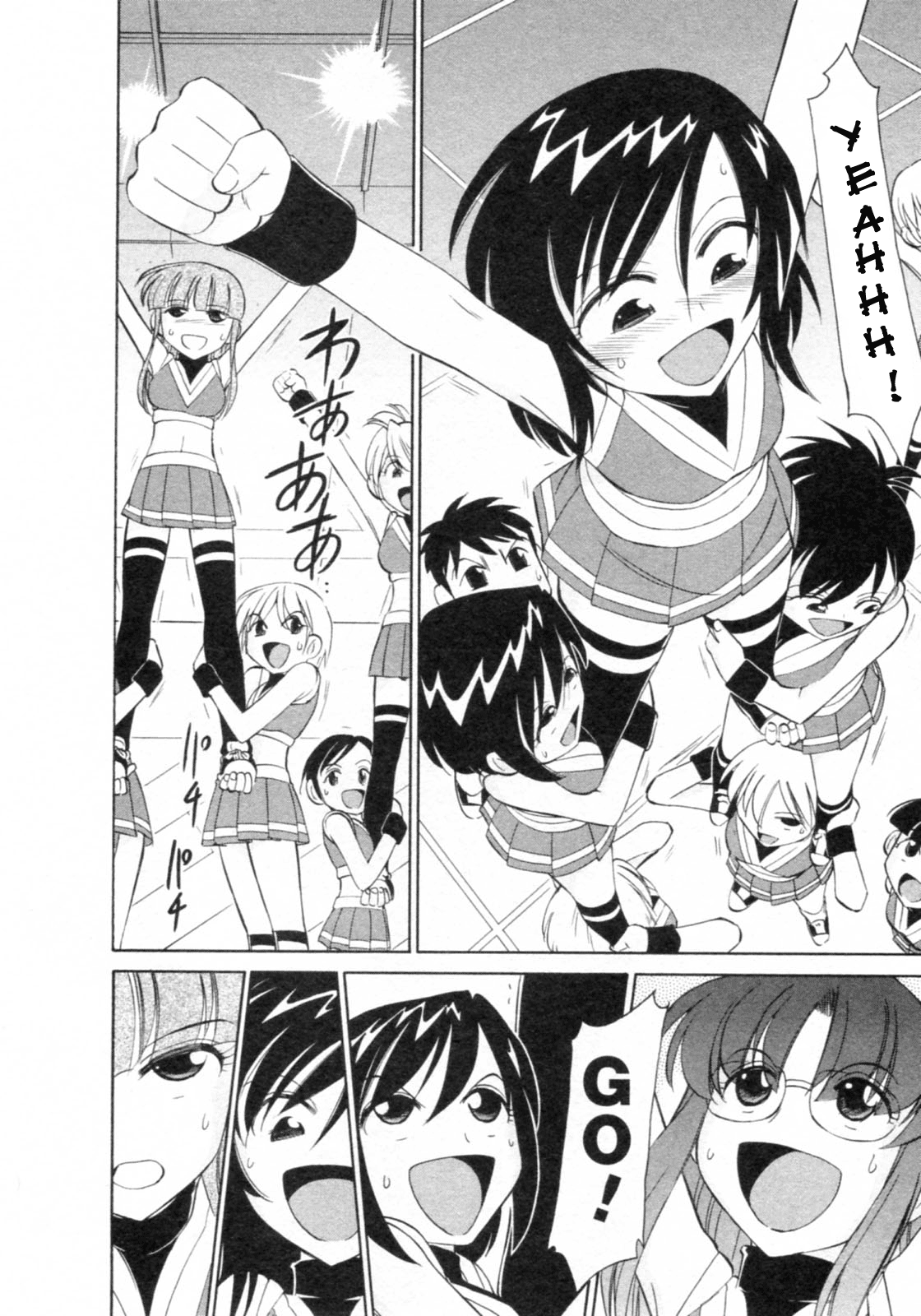 [チャーリーにしなか] Cheers! 8 [英訳]