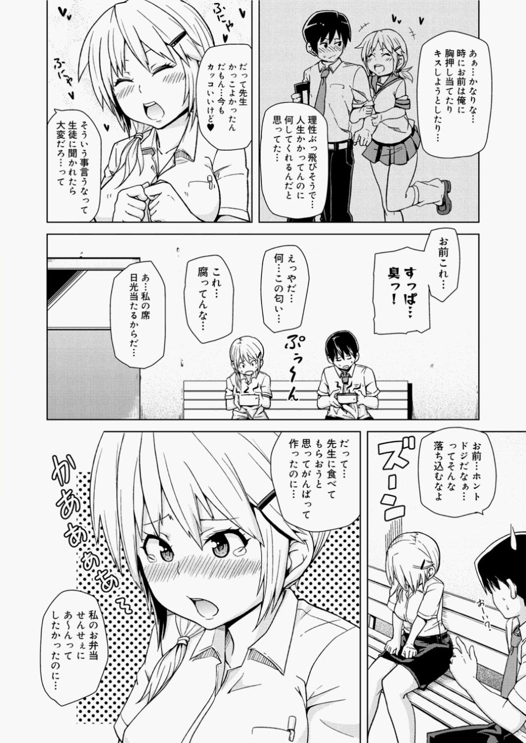 キャノプリcomic 2010年11月号 Vol.1 [DL版]