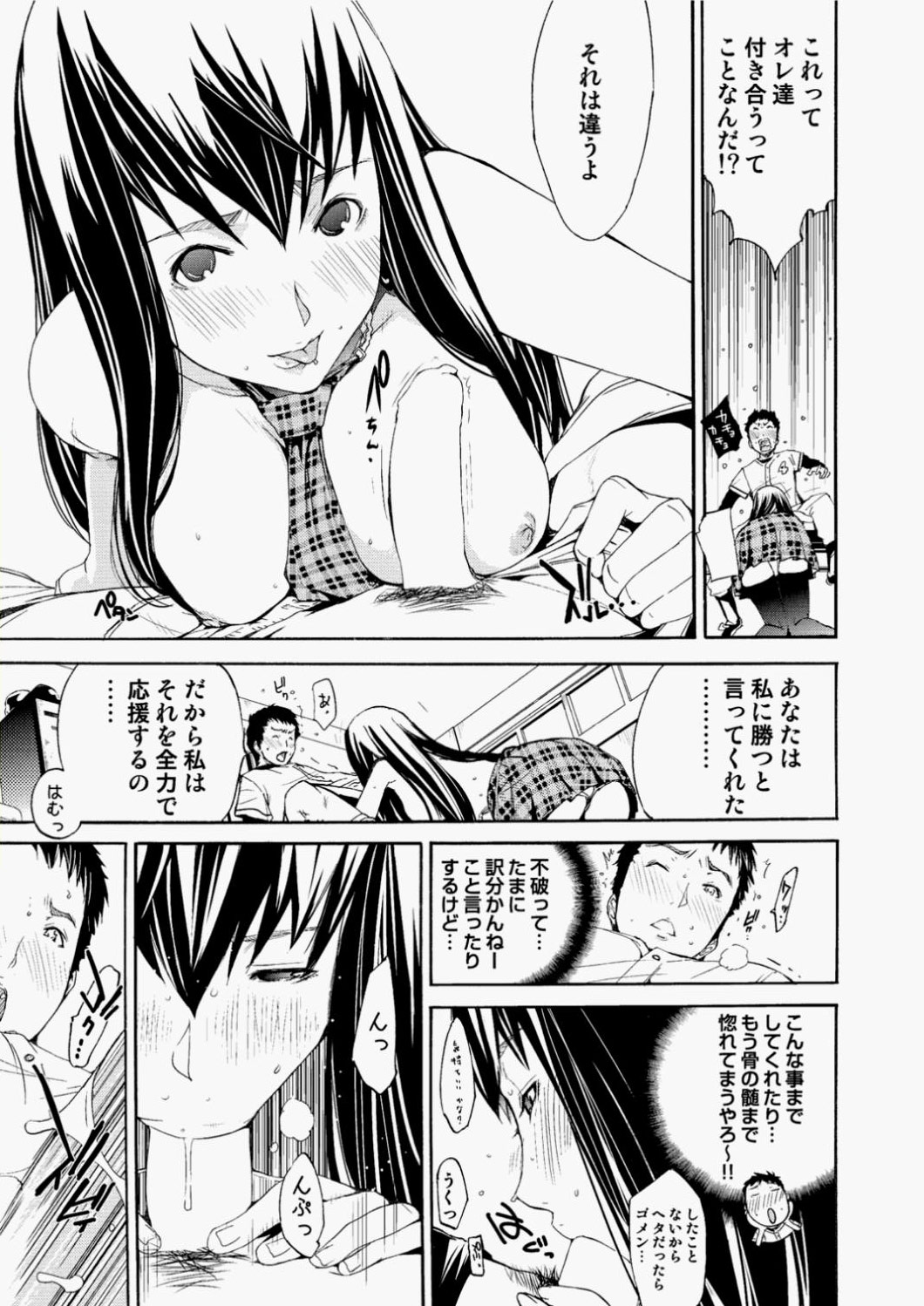 キャノプリcomic 2010年11月号 Vol.1 [DL版]