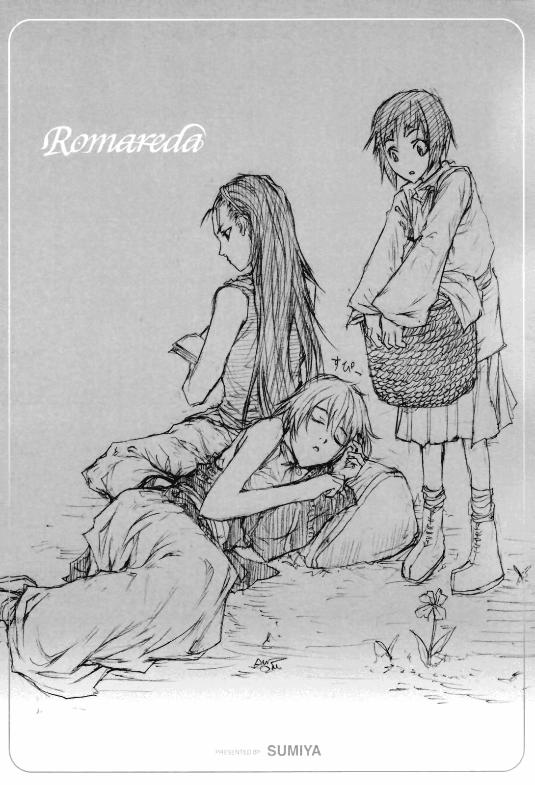 [スミヤ] ロマレダ (COMIC LO 2004年12月号 Vol.11) [英訳]