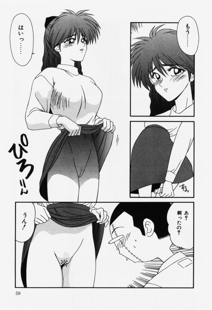 [伊駒一平] 嗚呼! 年上の女(ひと)