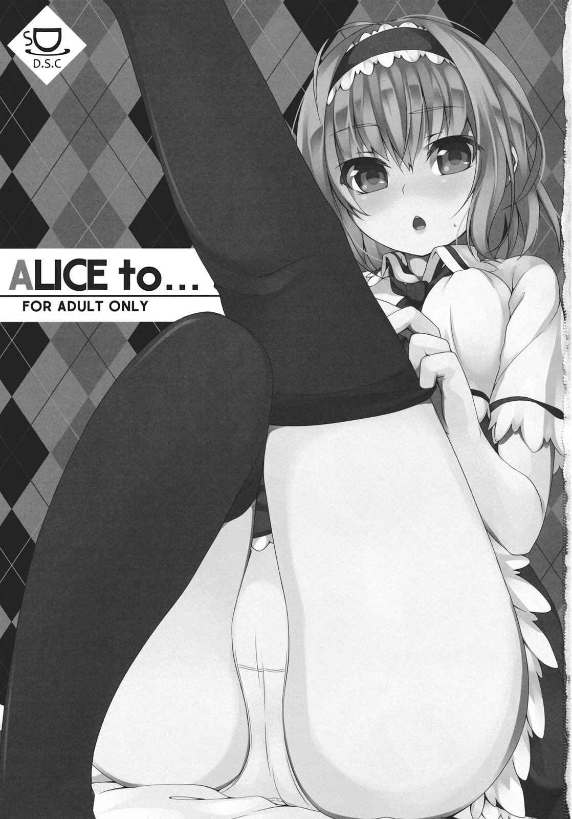 (例大祭9) [深海喫茶 (うなさか)] ALICE to... (東方Project)