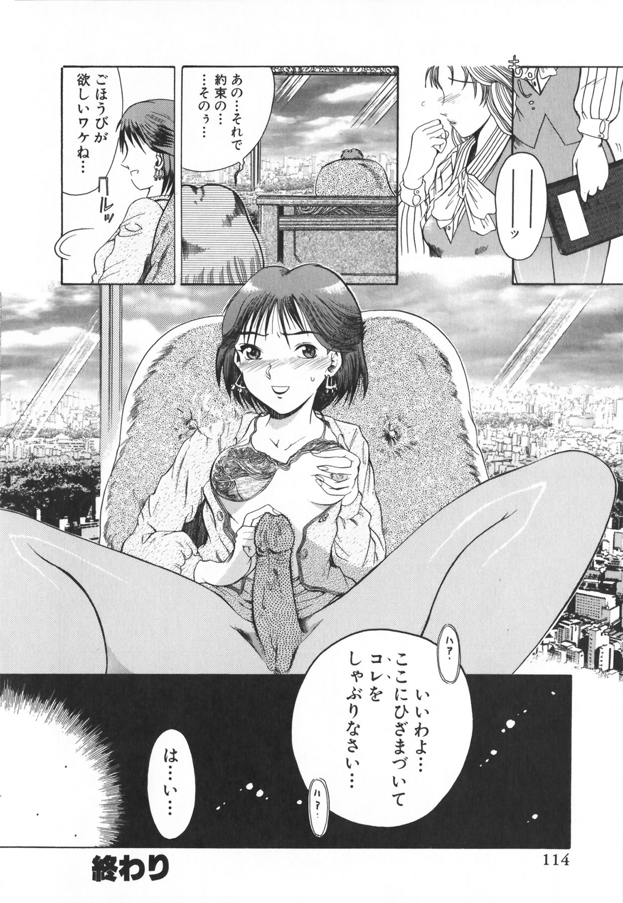 [アンソロジー] ふたなりコレクション