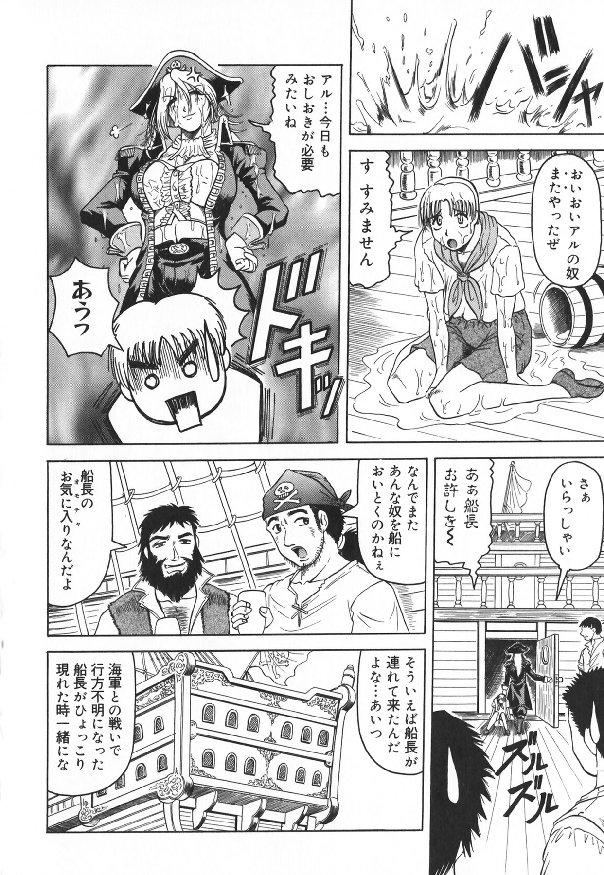 [アンソロジー] ふたなりコレクション