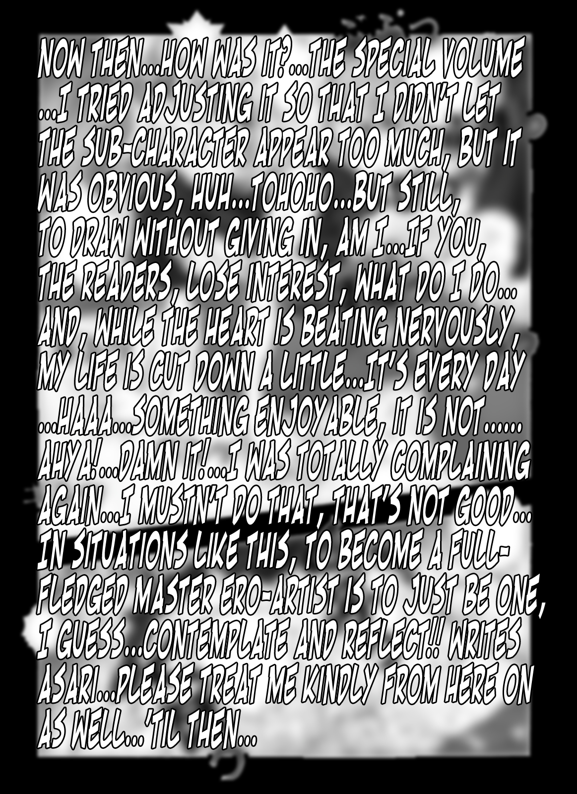 [未来屋 (あさりしめじ)] 迷探偵コナン-特別編-捨てられた猫の謎 (名探偵コナン) [トニゴビによる英訳]