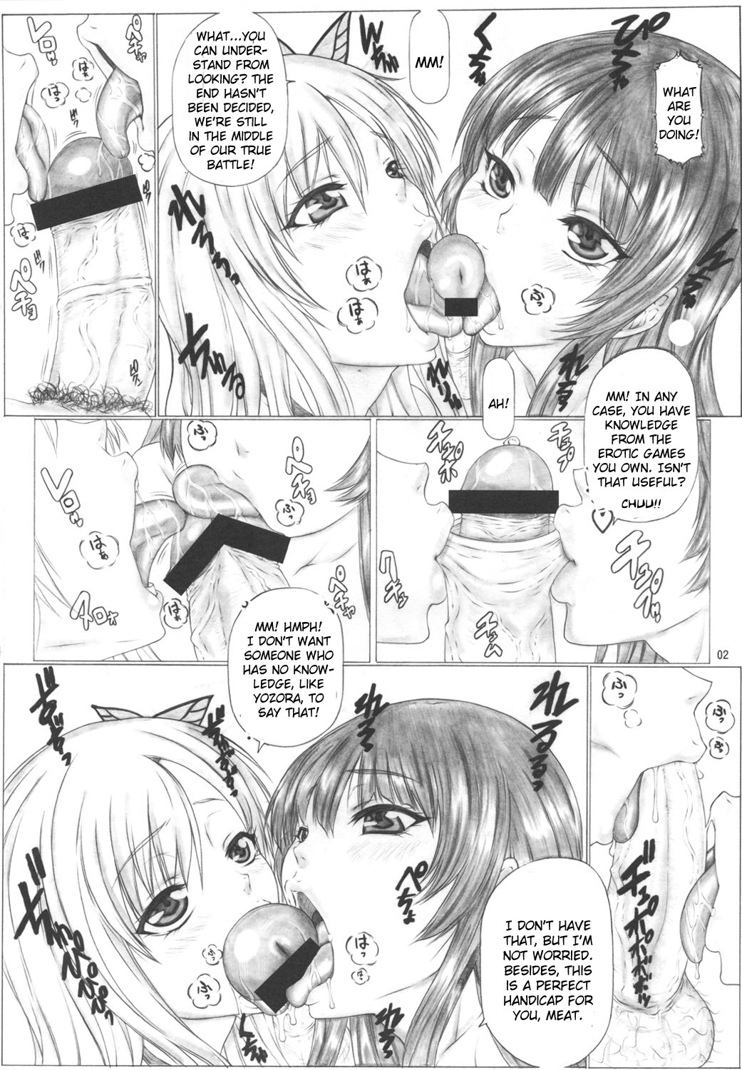 (COMIC1☆6) [AXZ (九手児)] Angel's stroke 61 リア充はゴムを使わない! (僕は友達が少ない) [英訳]