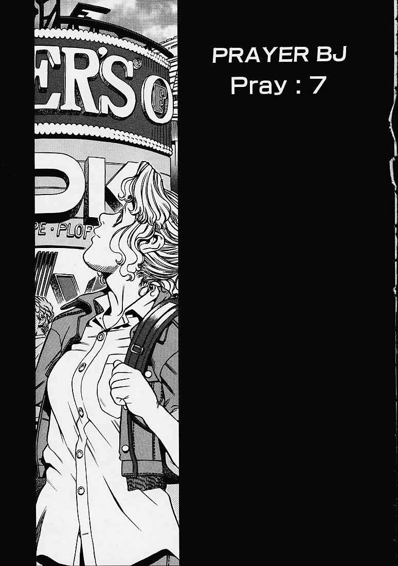 [ヒヂリレイ] Prayer Bj
