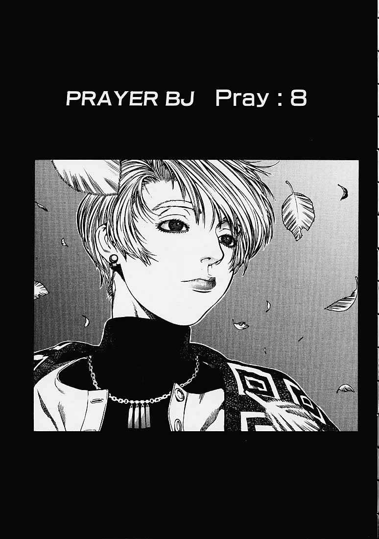 [ヒヂリレイ] Prayer Bj