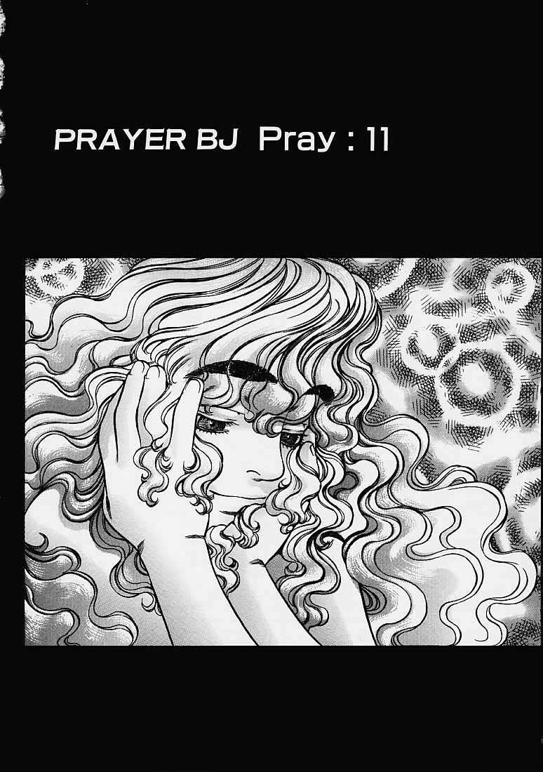 [ヒヂリレイ] Prayer Bj