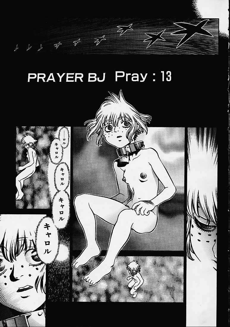 [ヒヂリレイ] Prayer Bj