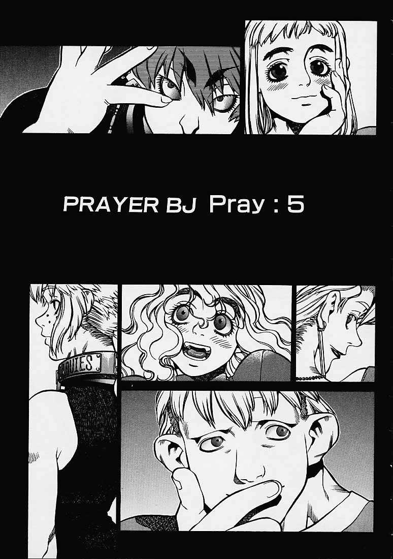 [ヒヂリレイ] Prayer Bj