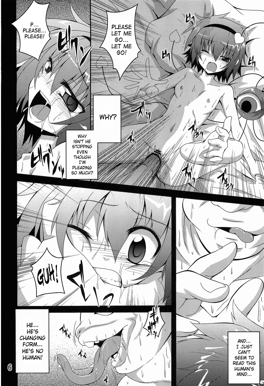 (例大祭8) [夜の勉強会 (ふみひろ)] さとり録 (東方Project) [英訳]