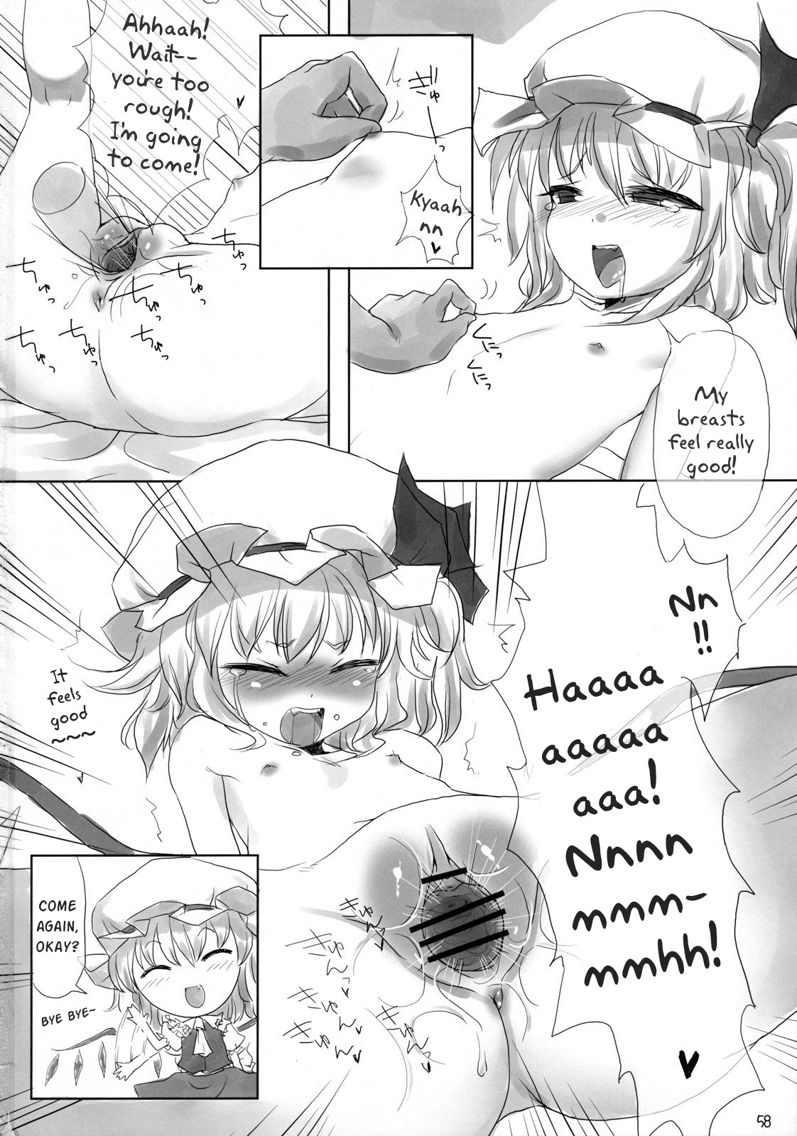 (エア例大祭8) [やし屋 (YASSY)] ちょっとエッチなフランちゃん 加筆修正版 (東方Project) [英訳]