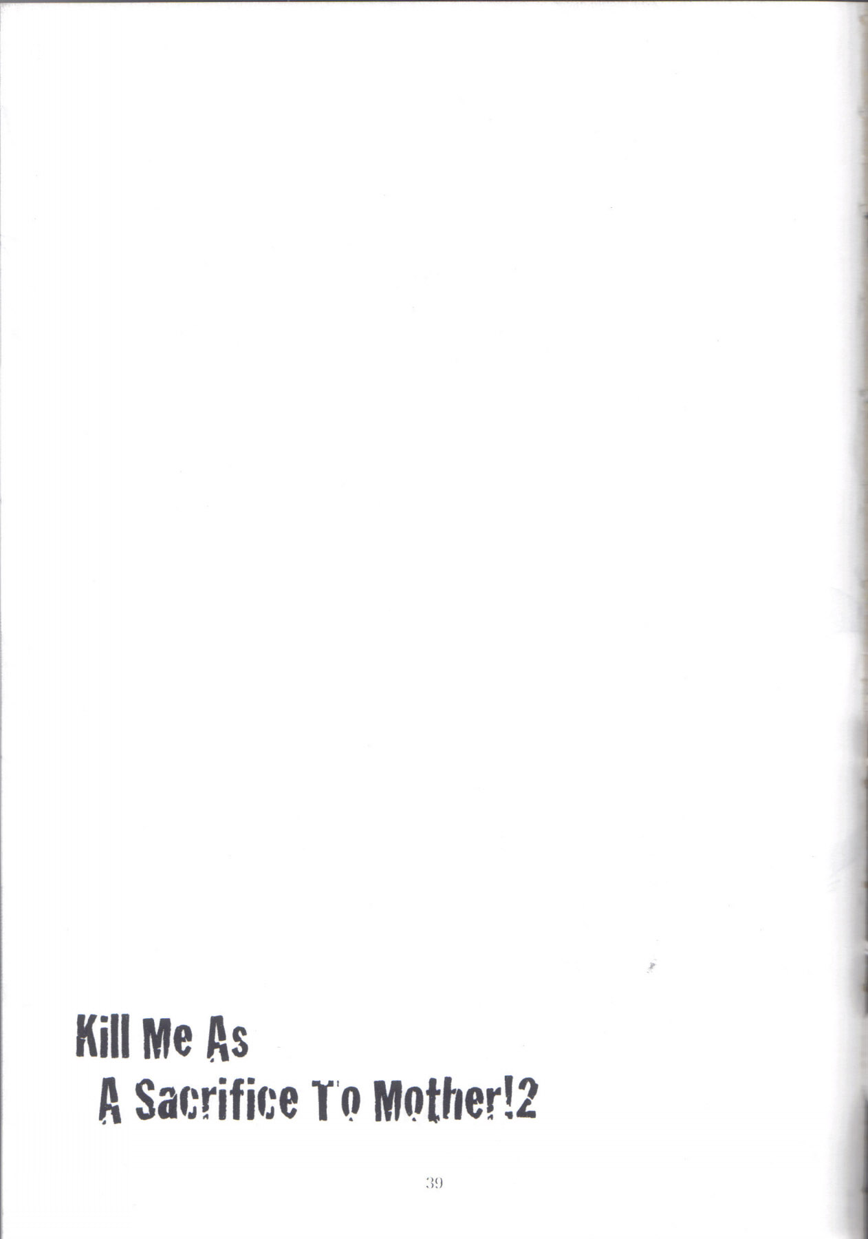 (C77) [Honey Rider69 (名無にぃと)] Kill Me As A Sacrifice To Mother! 2 [英訳]