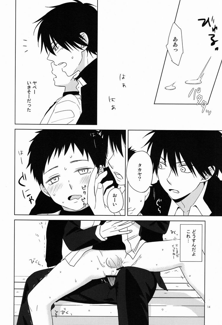 [見切り発車] Attraction (おおきく振りかぶって)