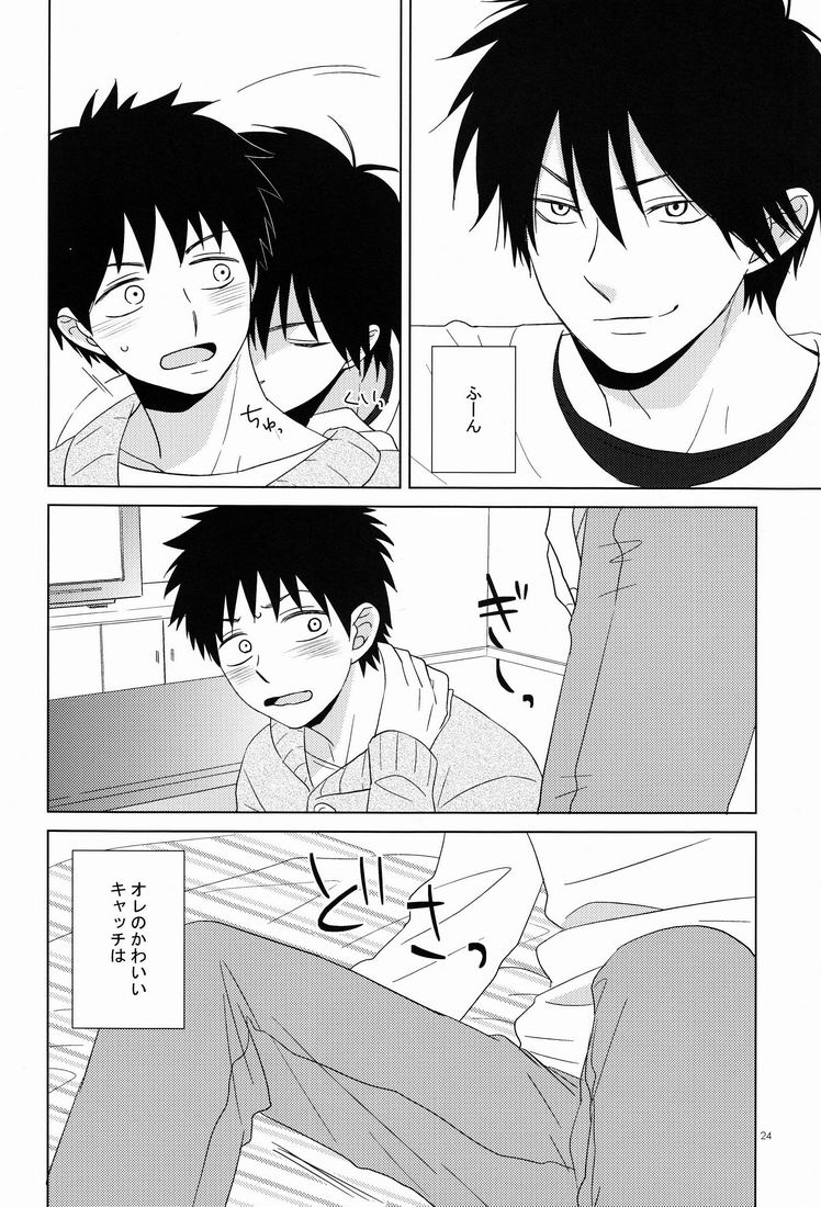 [見切り発車] Attraction (おおきく振りかぶって)