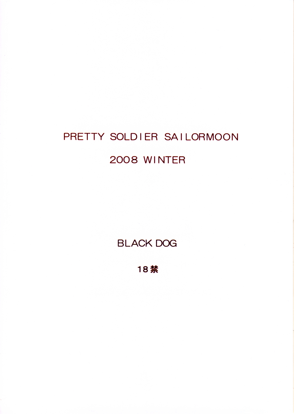 (C75) [BLACK DOG (黒犬獣)] SCARY MONSTERS (美少女戦士セーラームーン) [英訳] [一部カラー化]