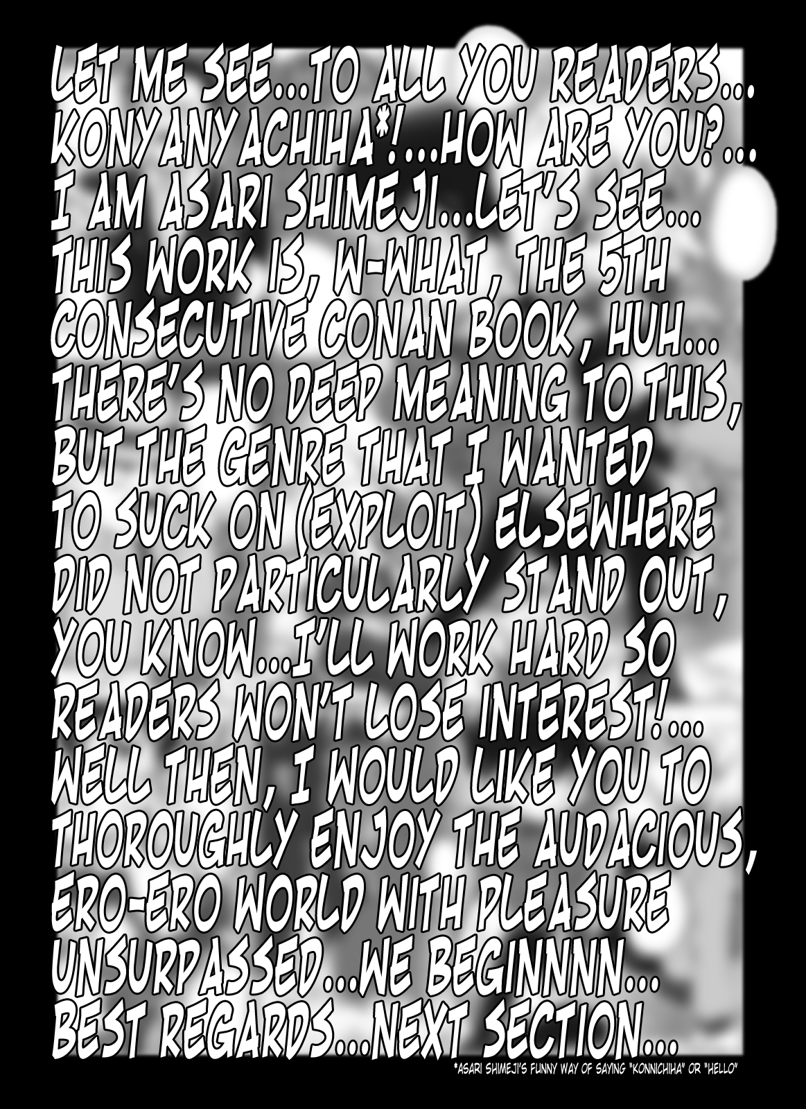 [未来屋 (あさりしめじ)]迷探偵コナン-File 5-黒き組織との対決の謎 (名探偵コナン) [トニゴビによる英訳]