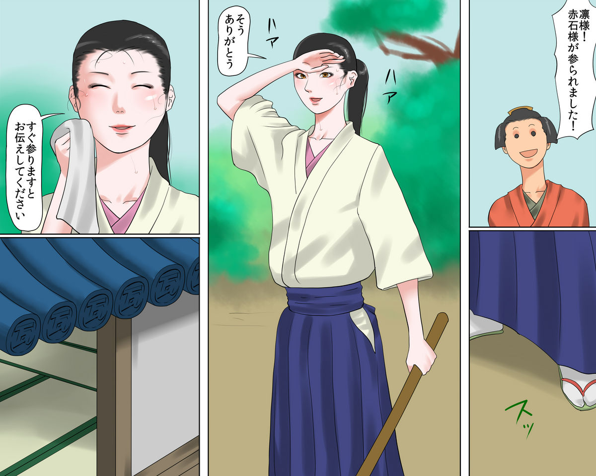 [納屋] 女剣士・お凛 緊縛拷問地獄