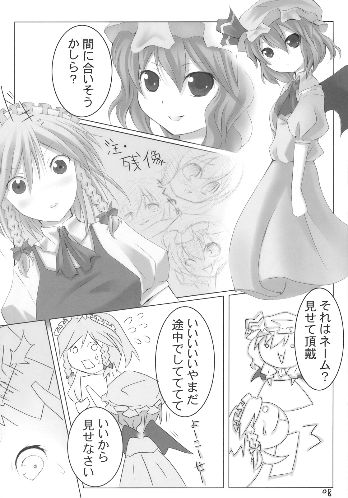[やし屋] アリマリぱちゅーん (東方)
